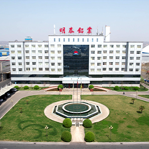 明泰鋁業(yè)